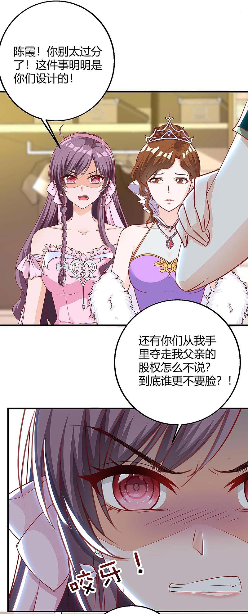 第140话 打的就是你-第140话