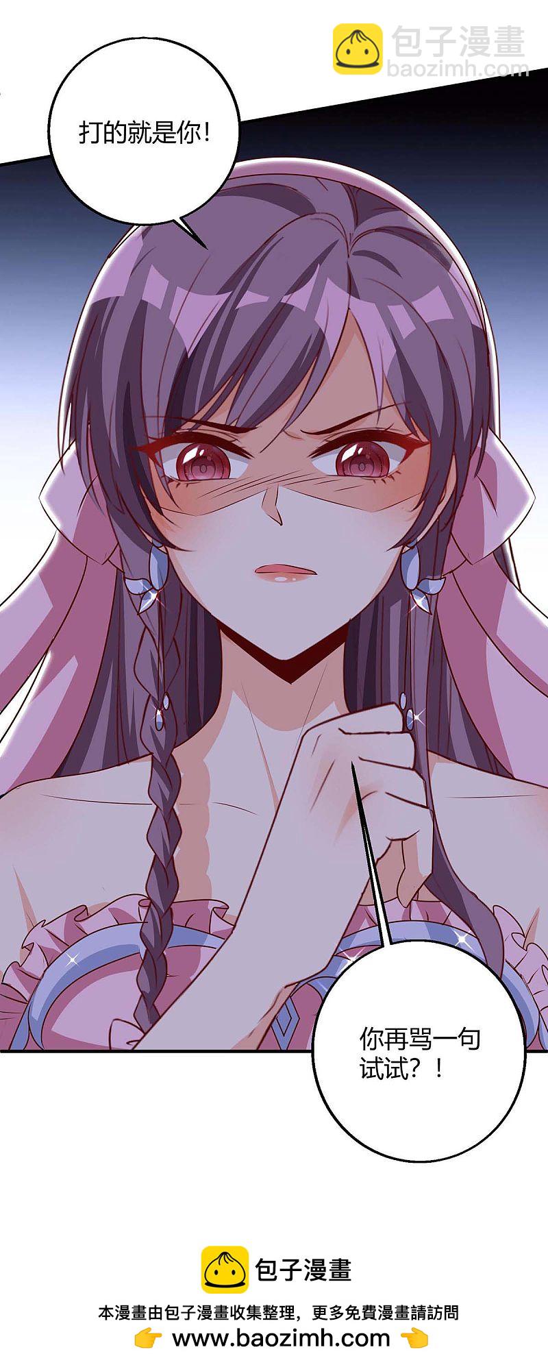 第140话 打的就是你-第140话