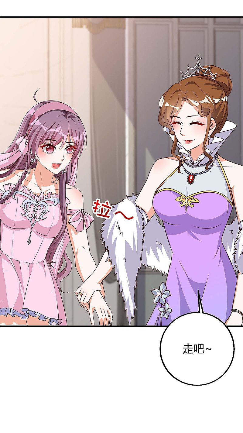 第140话 打的就是你-第140话