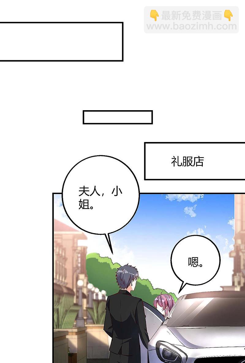 第140话 打的就是你-第140话