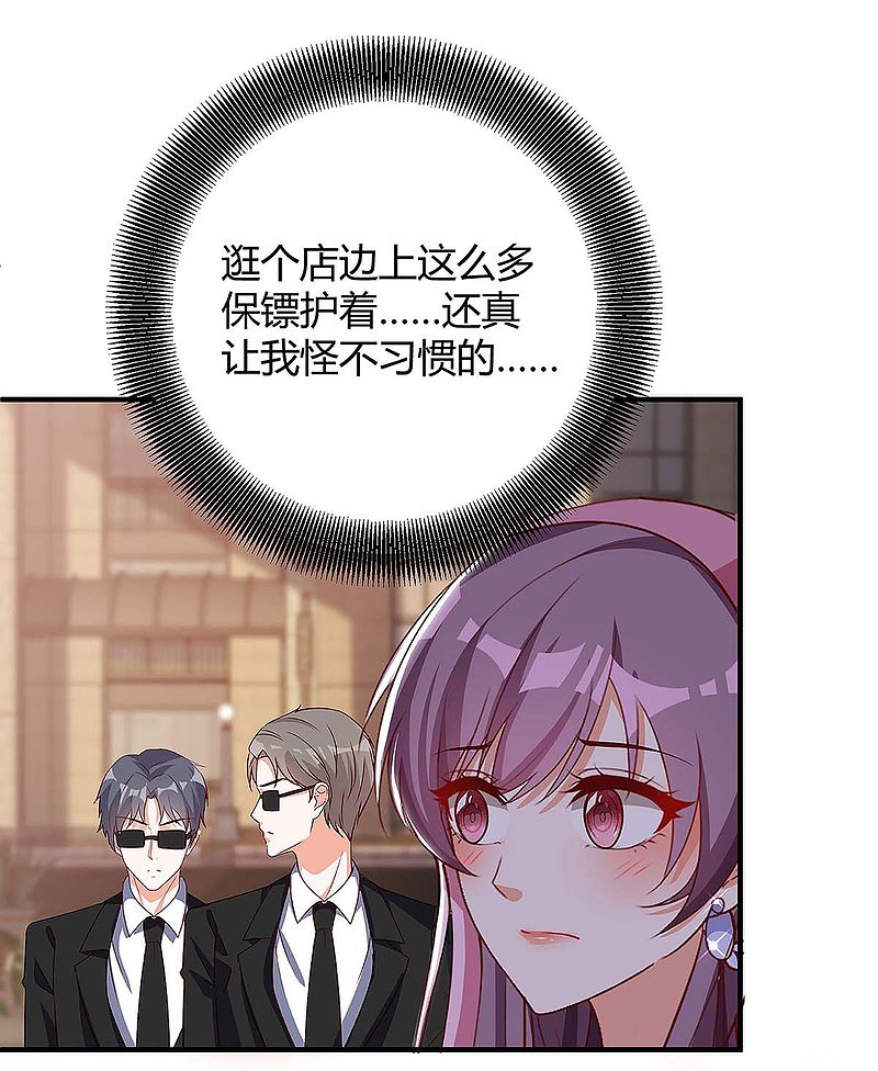 第140话 打的就是你-第140话
