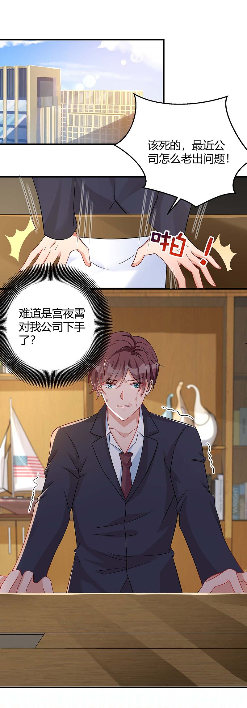 第142话 我爱你-第142话