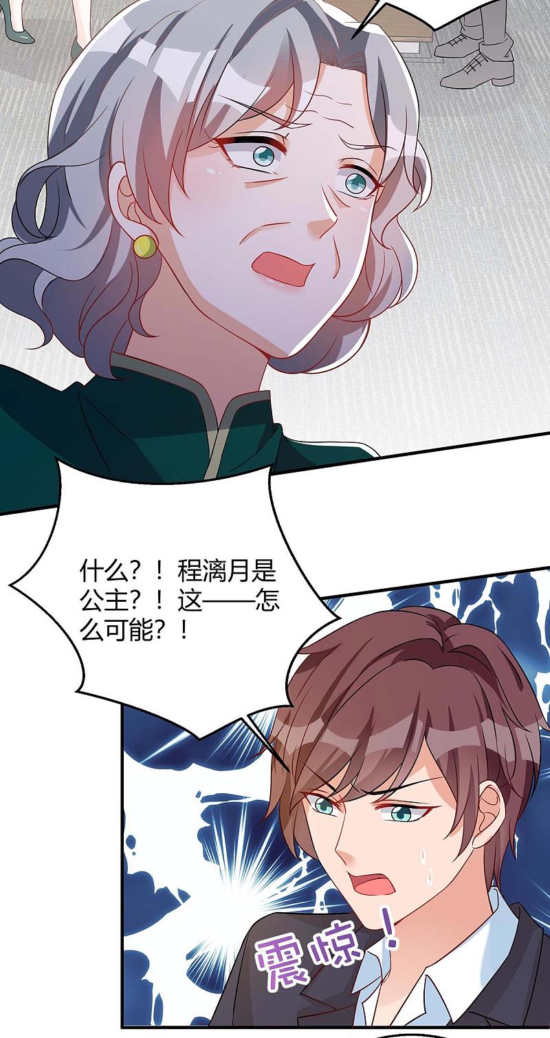 第142话 我爱你-第142话