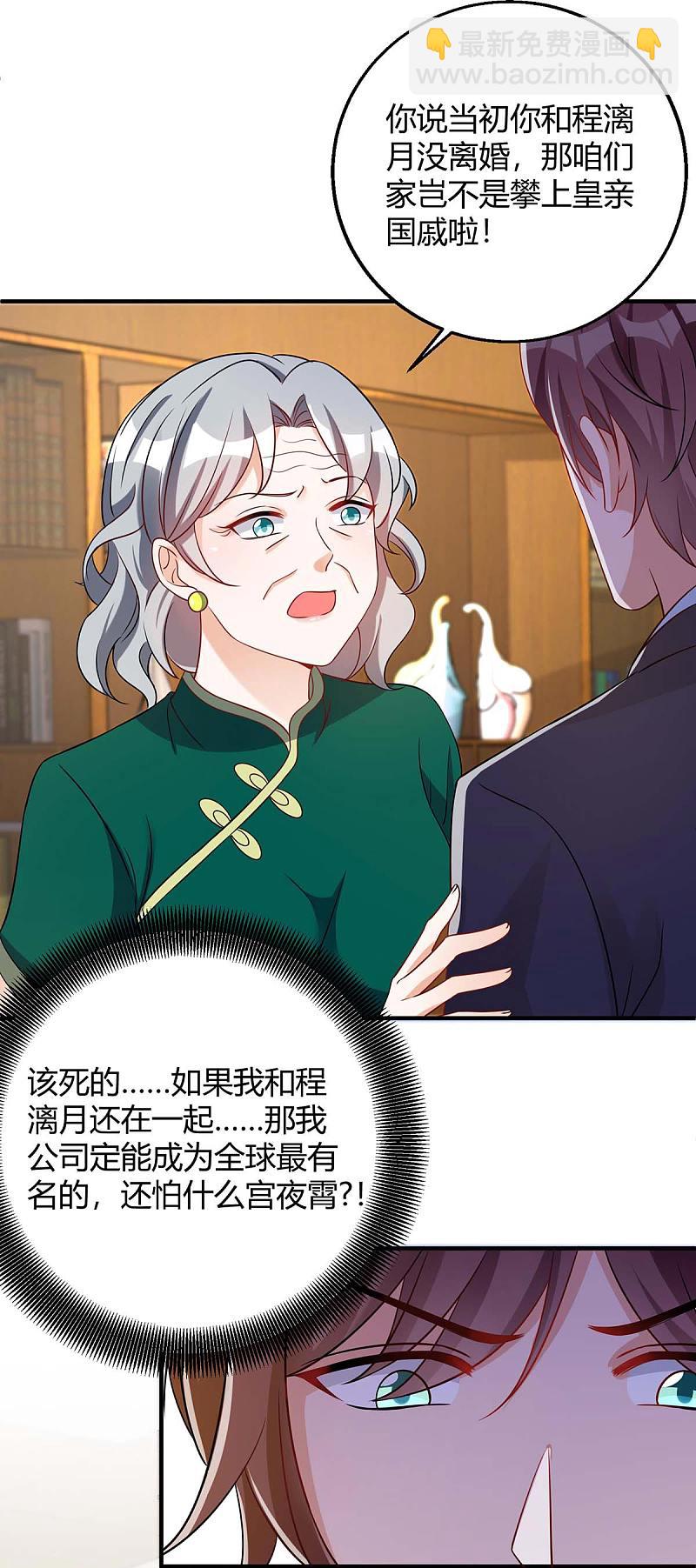第142话 我爱你-第142话