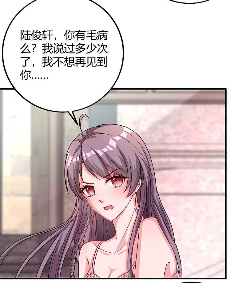 第142话 我爱你-第142话
