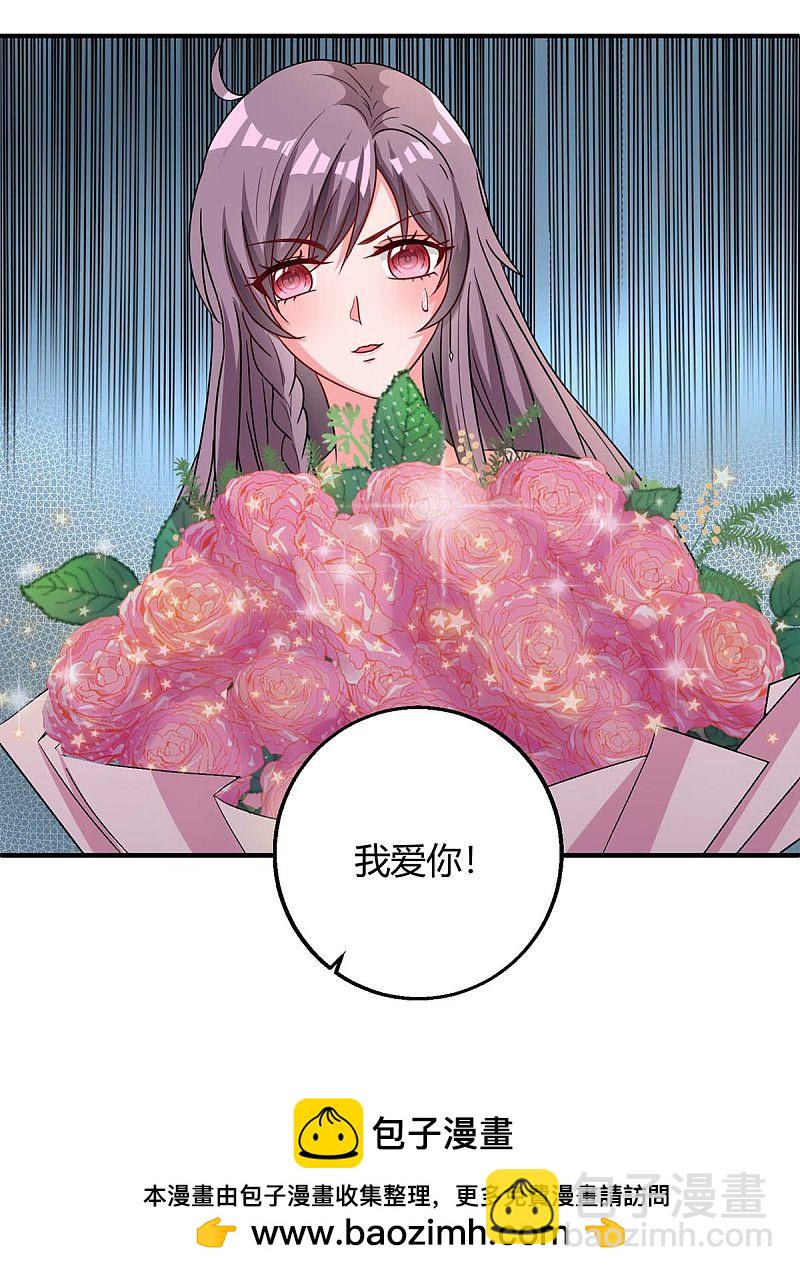 第142话 我爱你-第142话