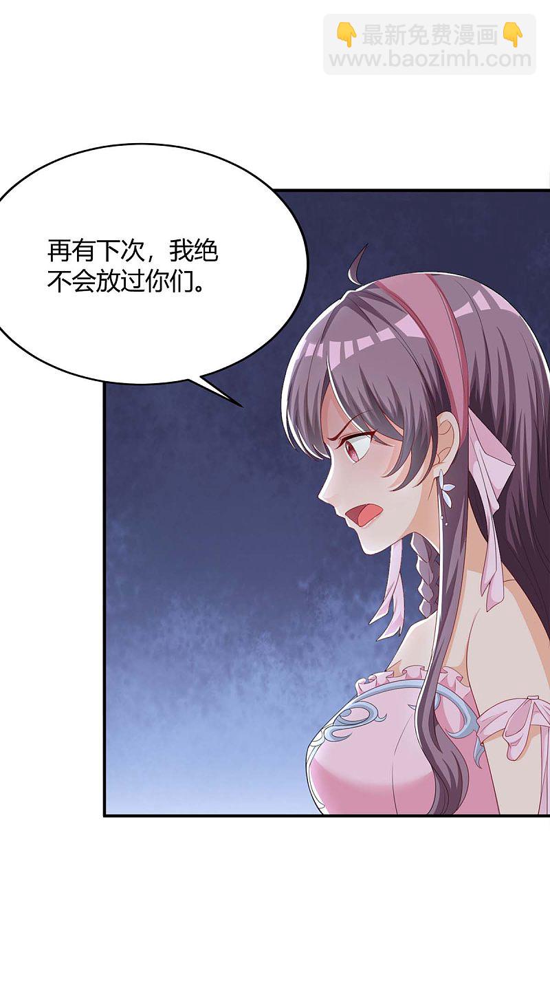 第142话 我爱你-第142话