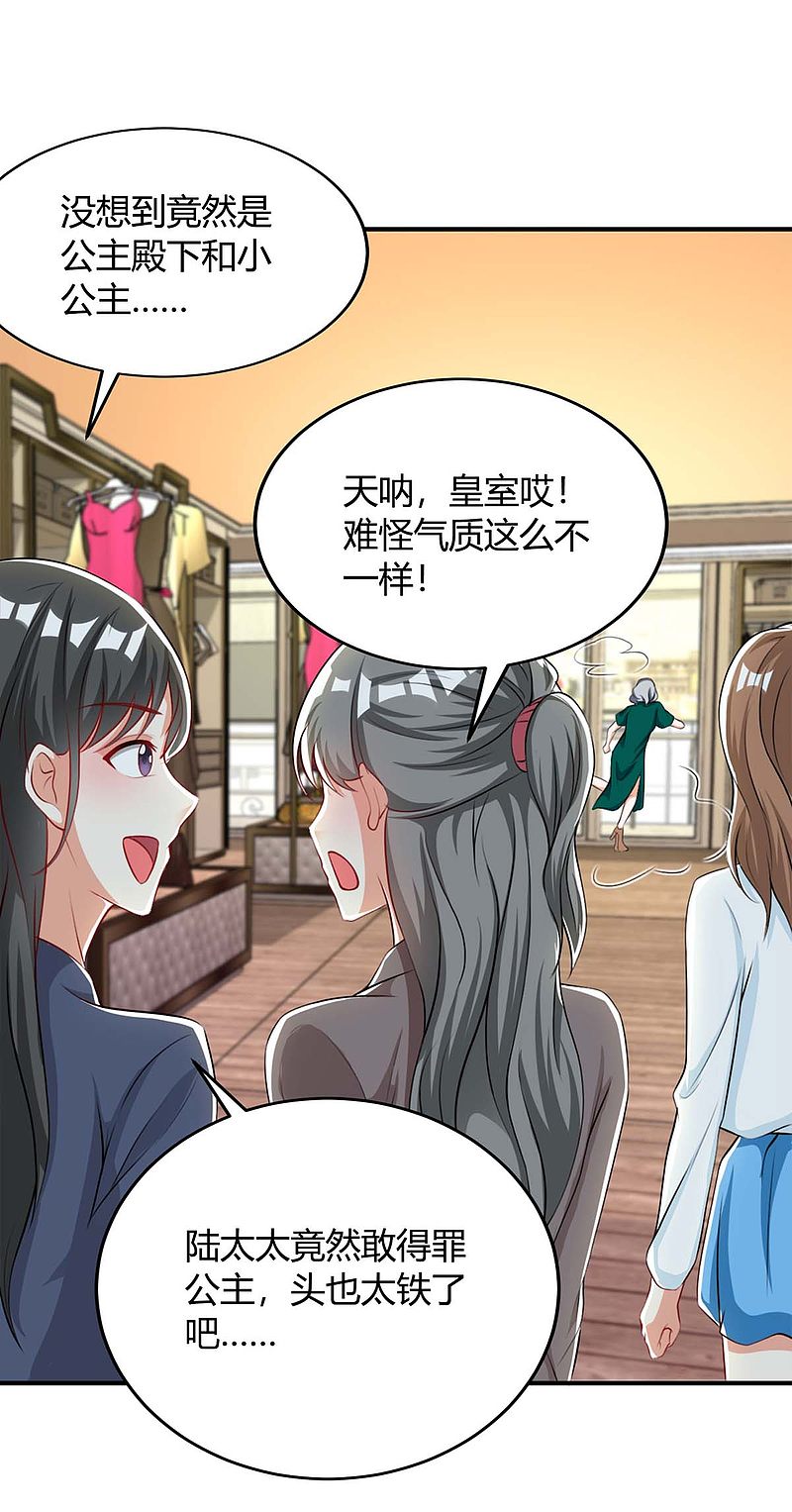 第142话 我爱你-第142话