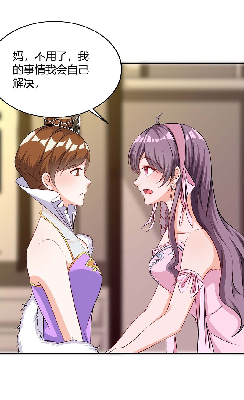 第142话 我爱你-第142话