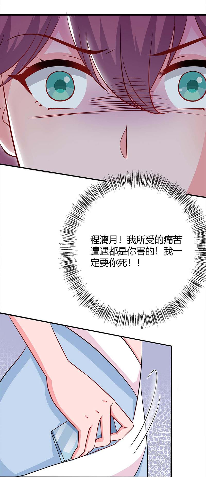 第144话 绑架-第144话