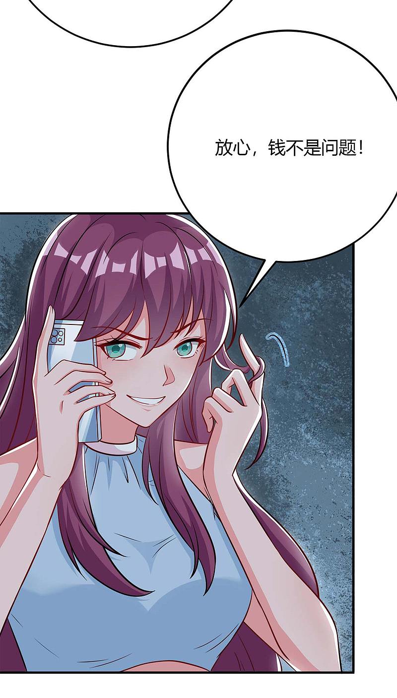 第144话 绑架-第144话