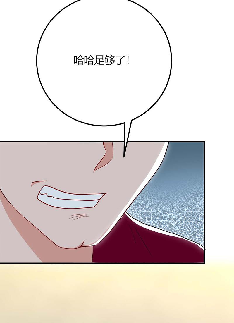 第144话 绑架-第144话