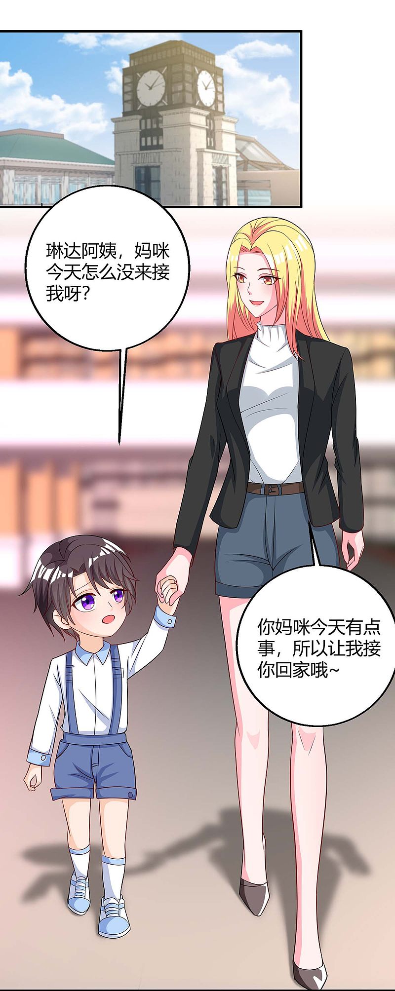 第144话 绑架-第144话