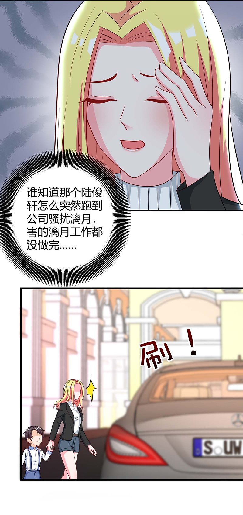 第144话 绑架-第144话