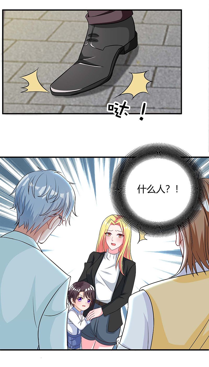 第144话 绑架-第144话