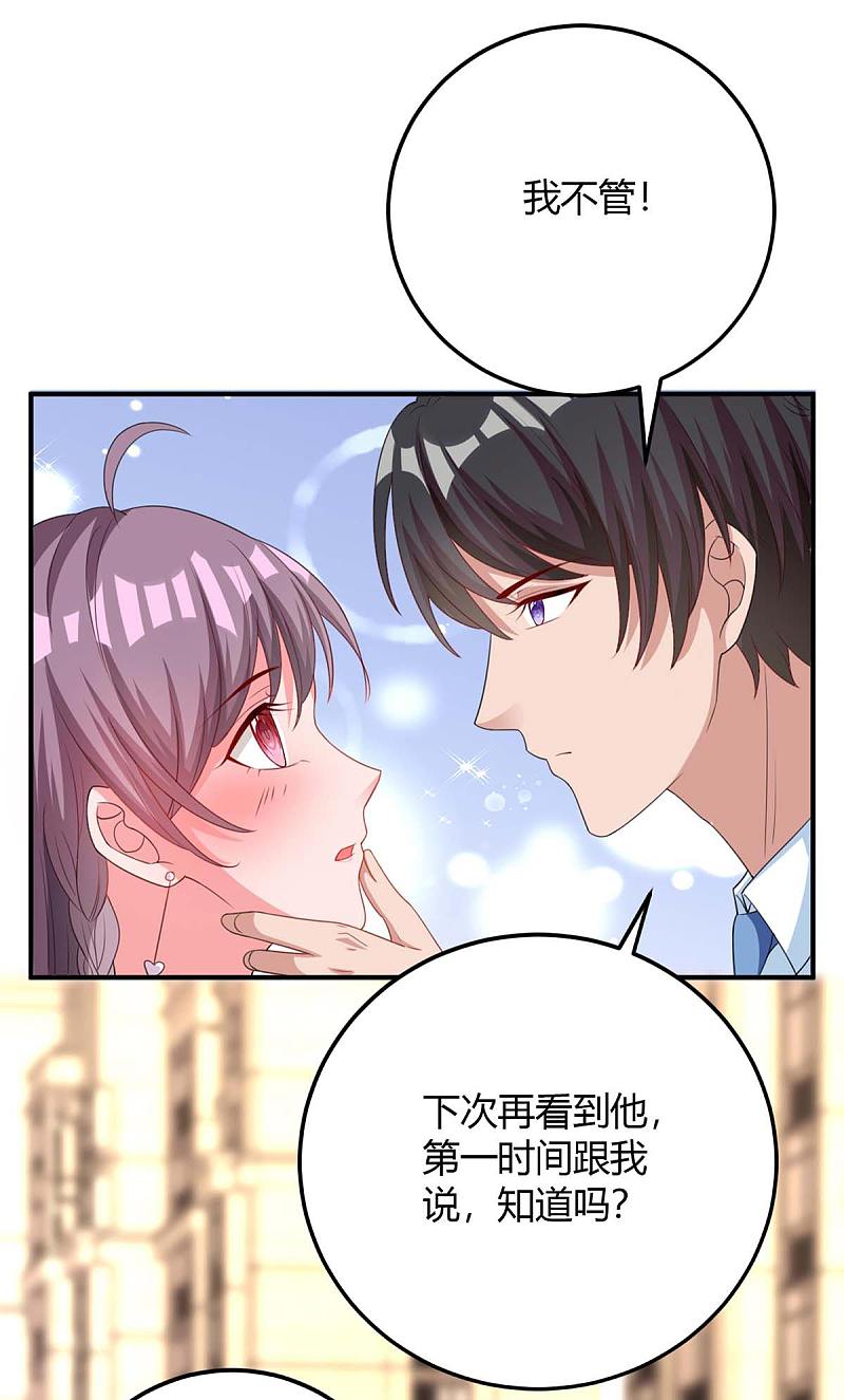 第144话 绑架-第144话