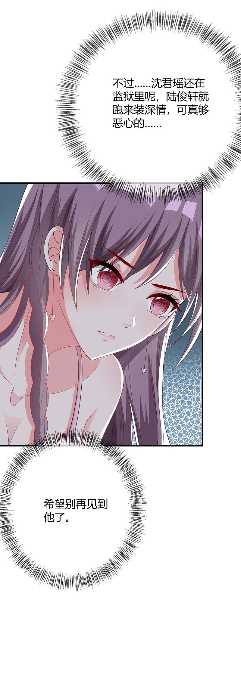 第144话 绑架-第144话