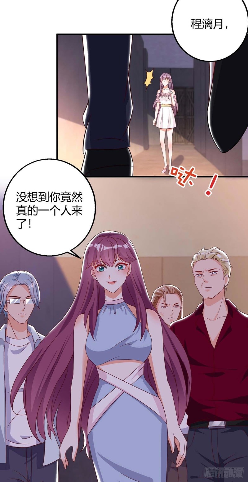 第146话 求你了-第146话