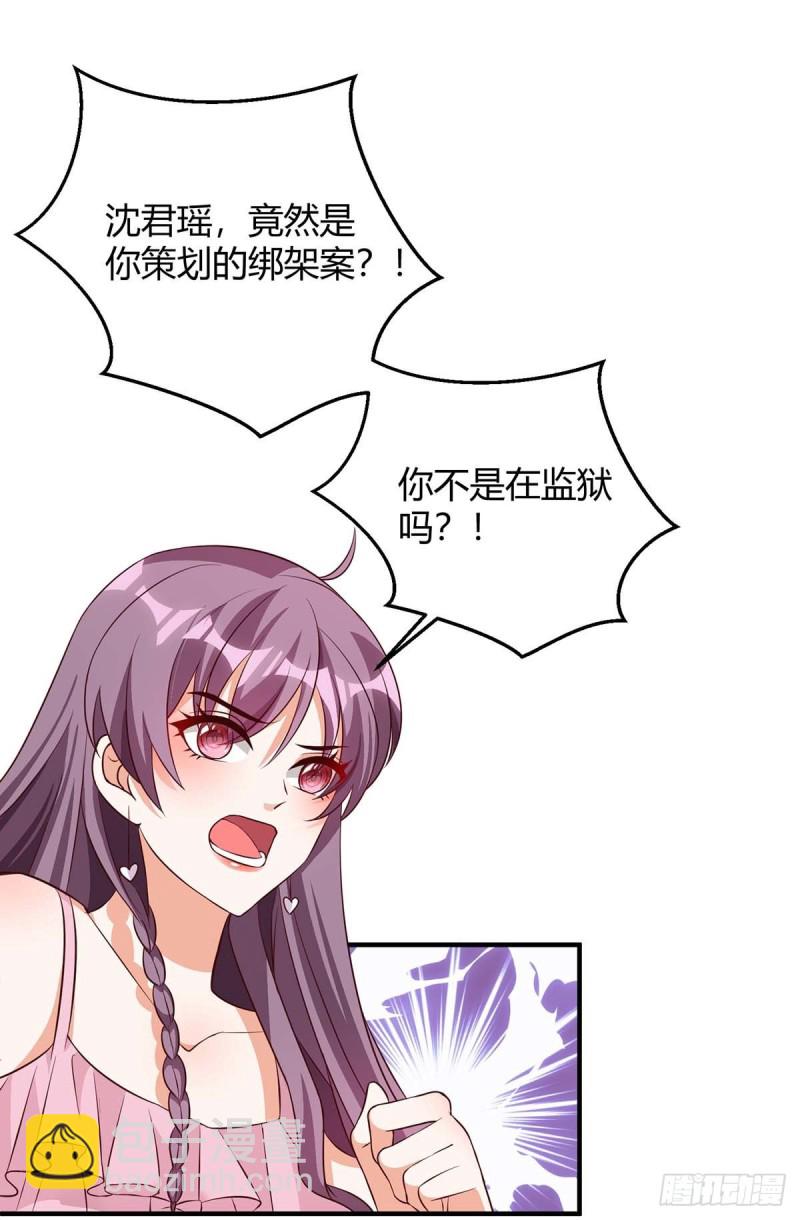 第146话 求你了-第146话