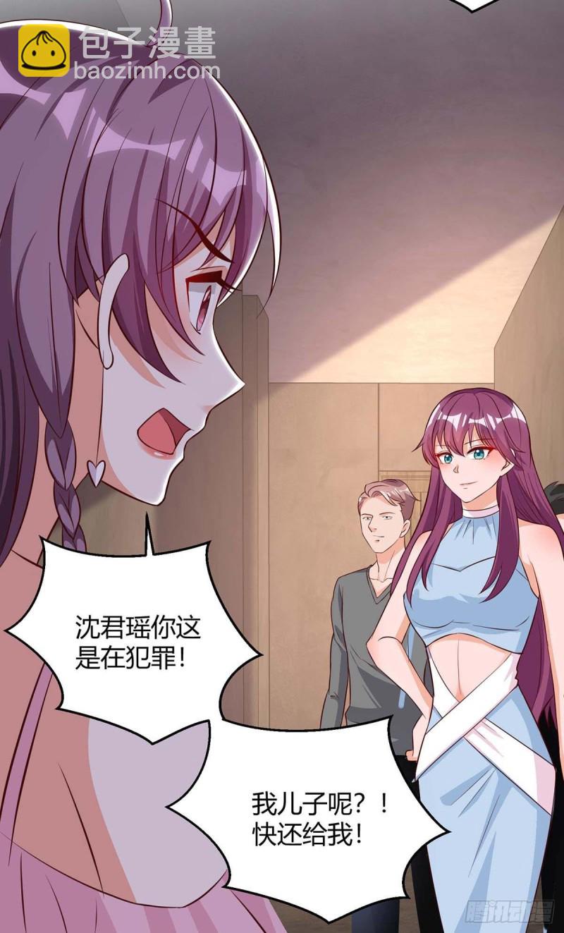 第146话 求你了-第146话