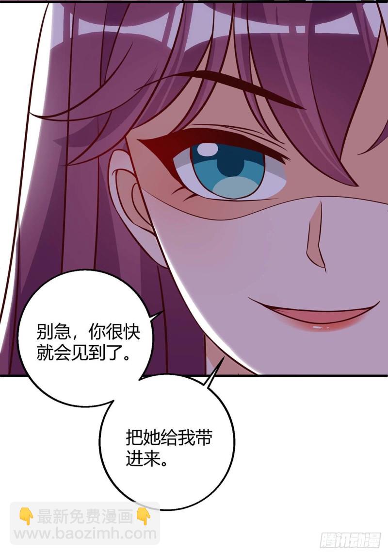第146话 求你了-第146话