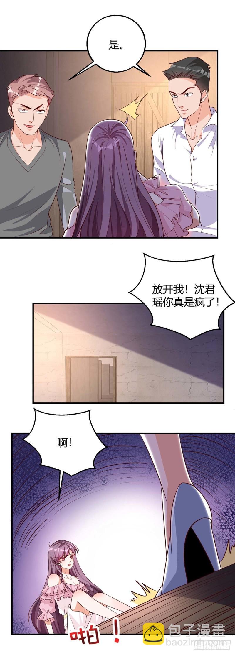 第146话 求你了-第146话