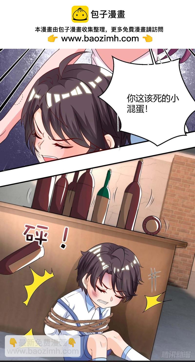 第146话 求你了-第146话