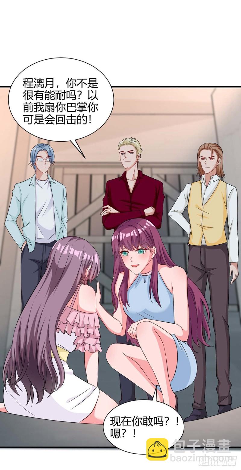 第146话 求你了-第146话