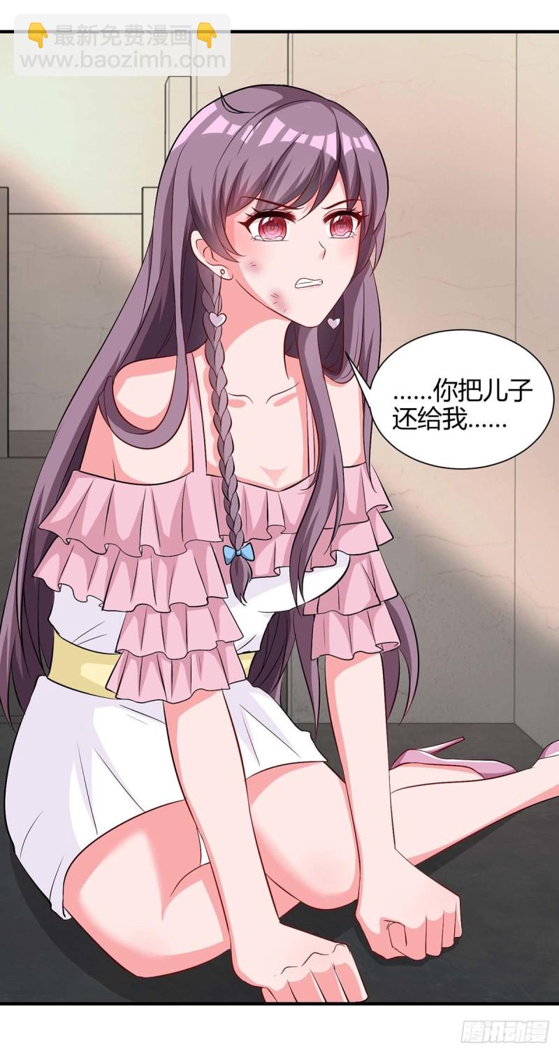 第146话 求你了-第146话