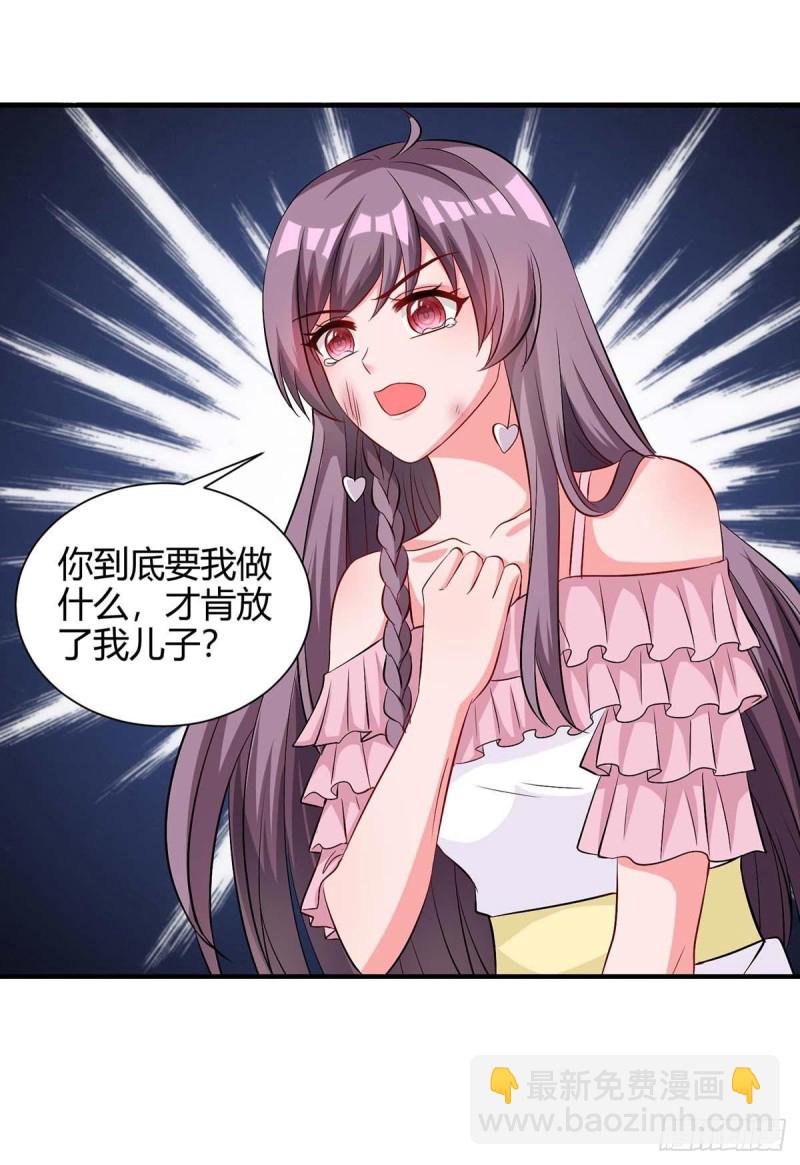 第146话 求你了-第146话