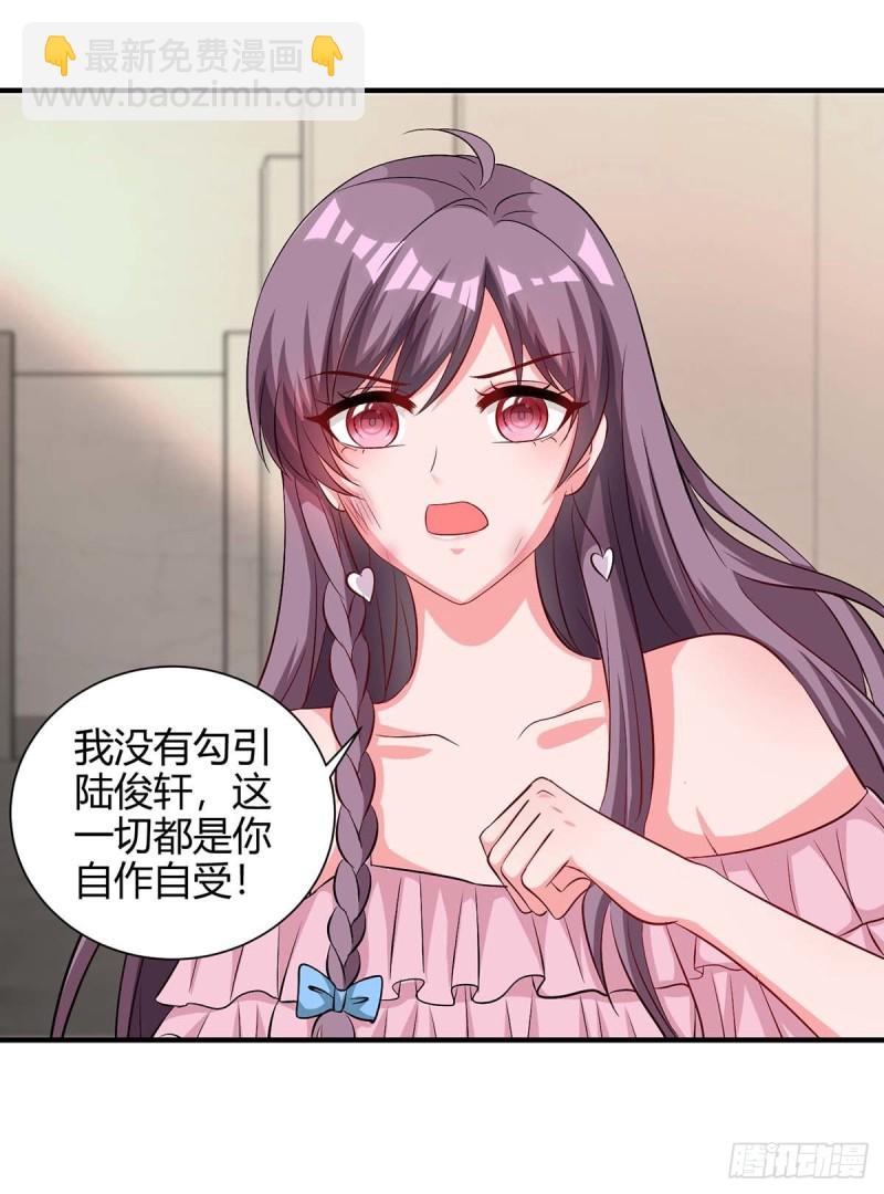 第146话 求你了-第146话
