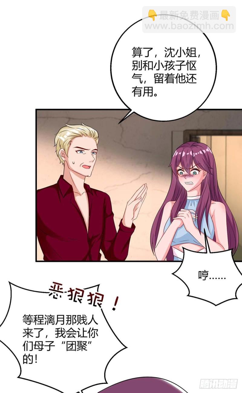 第146话 求你了-第146话