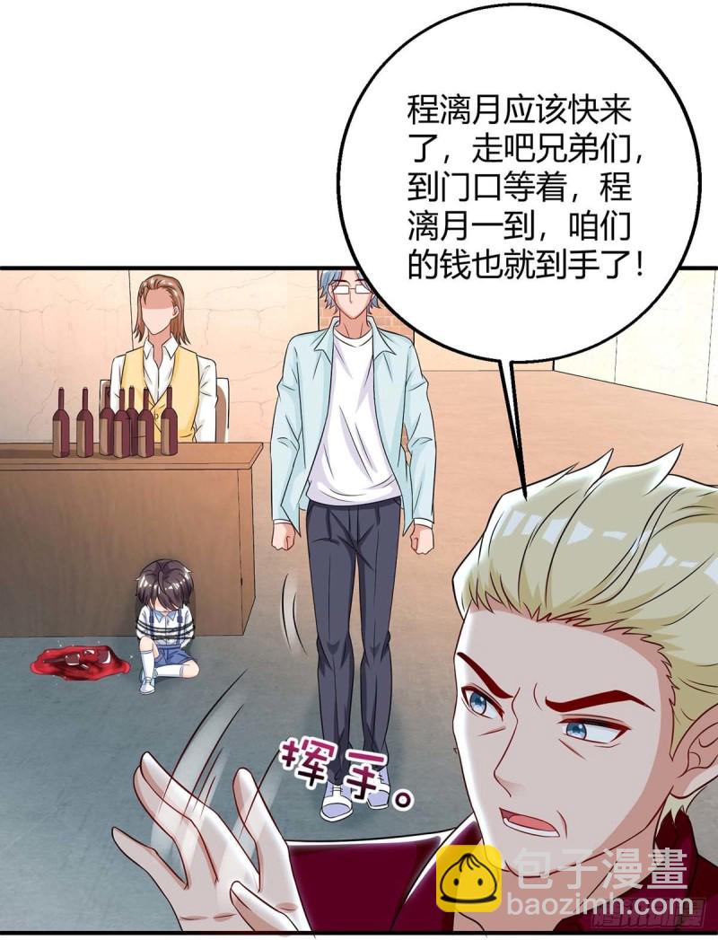第146话 求你了-第146话