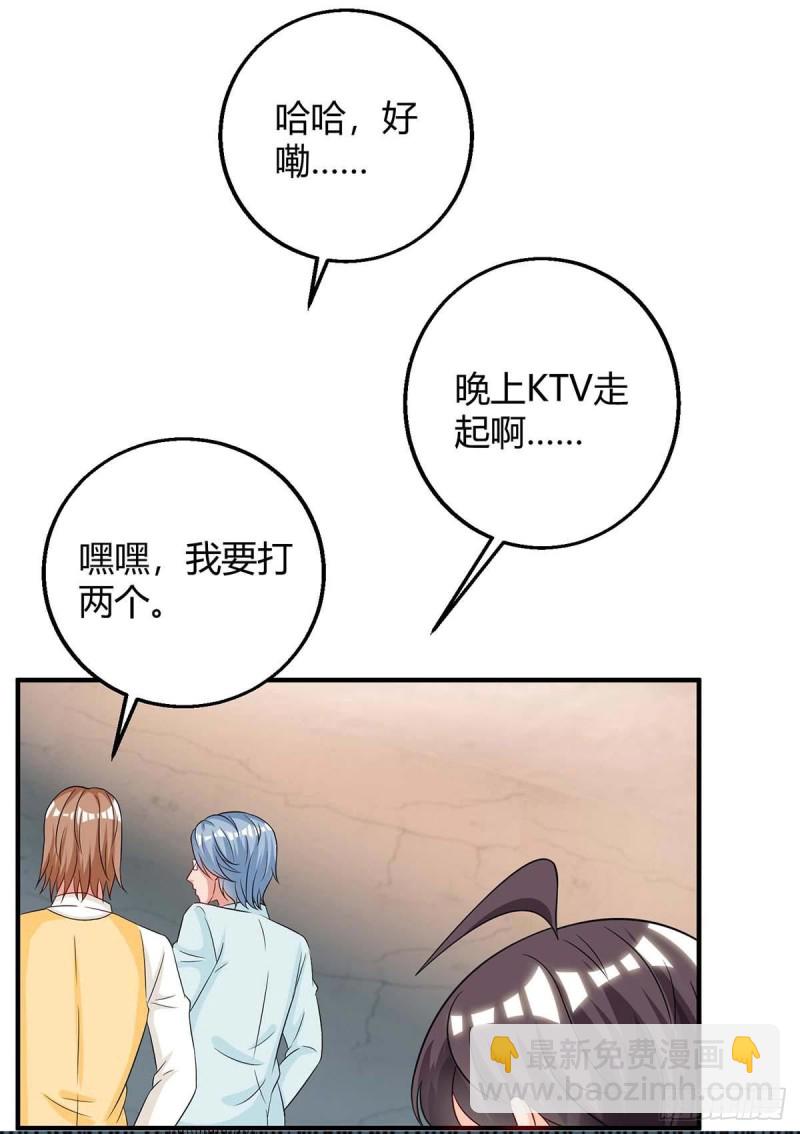 第146话 求你了-第146话