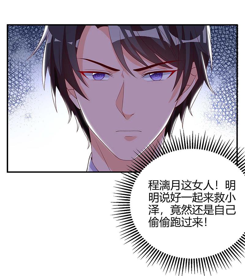 第148话 必死无疑-第148话
