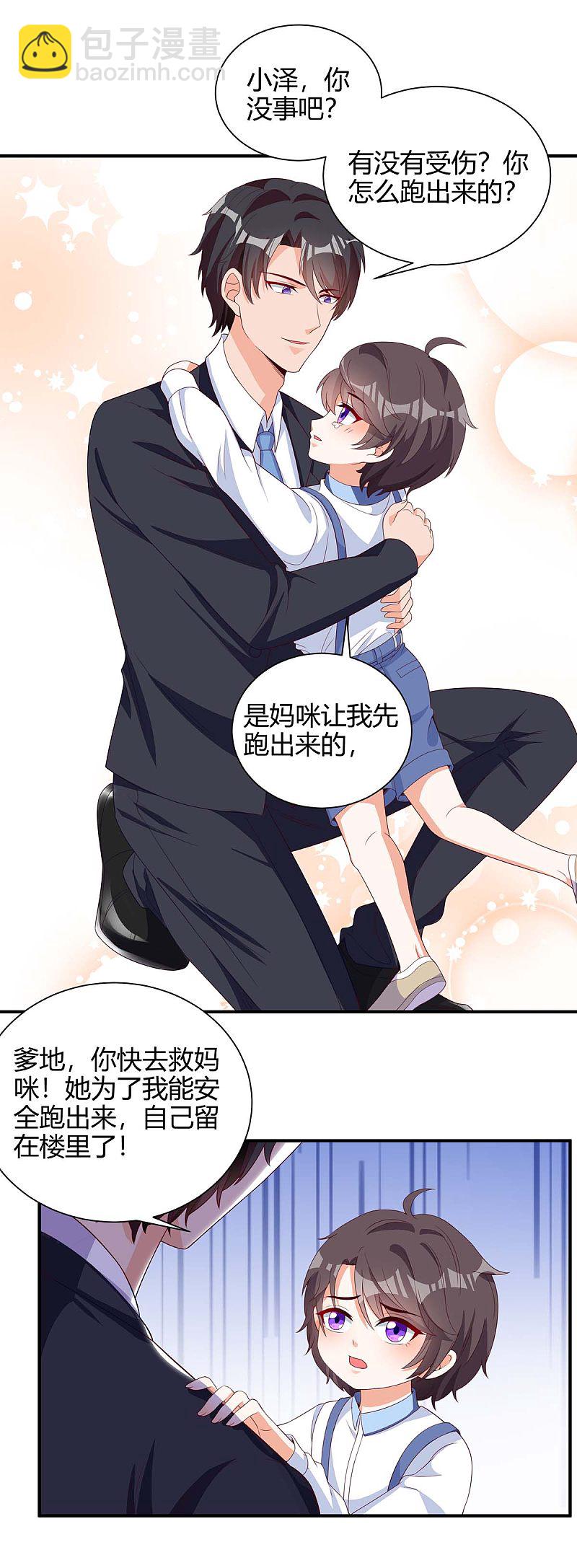第148话 必死无疑-第148话