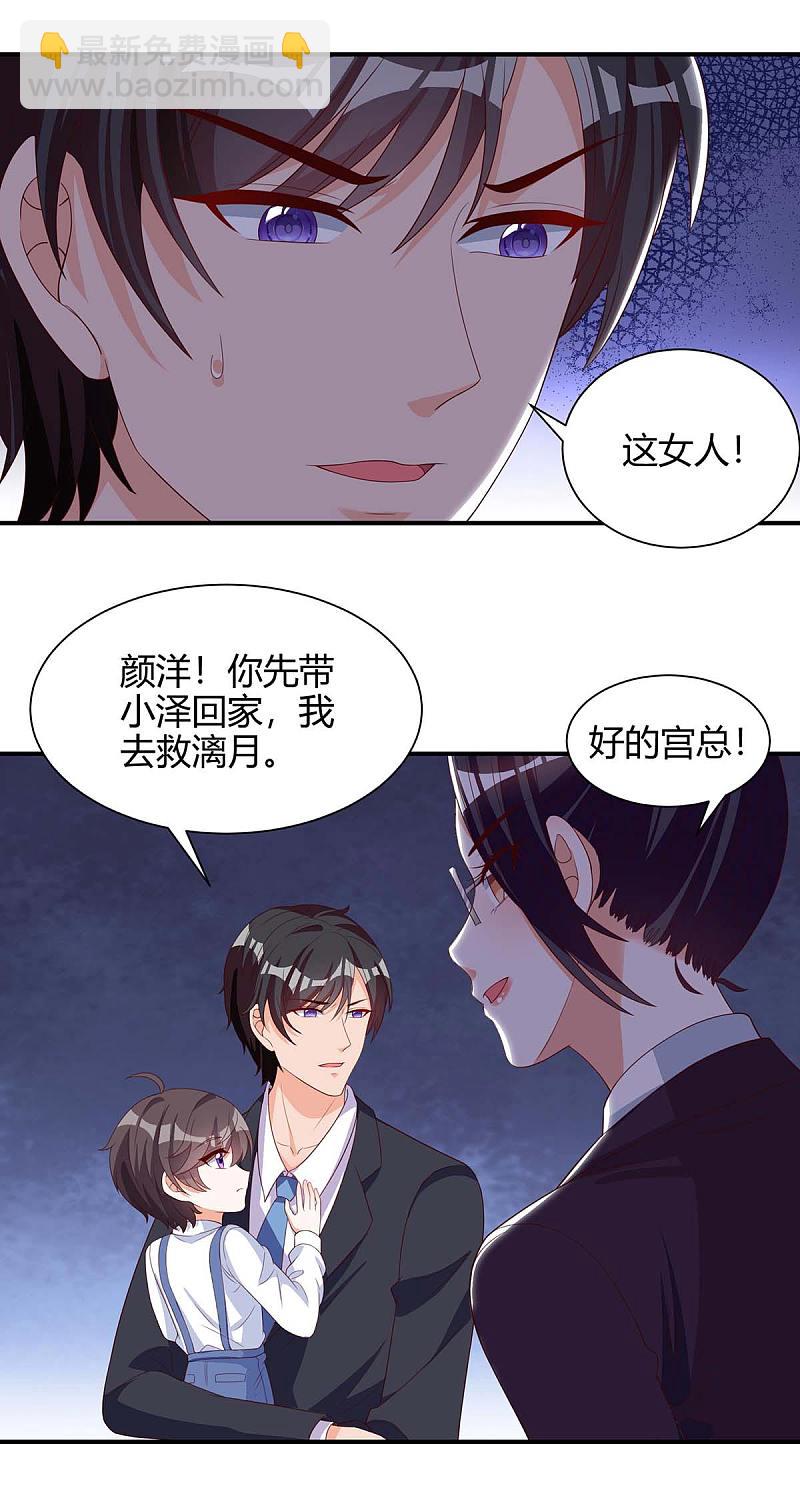 第148话 必死无疑-第148话