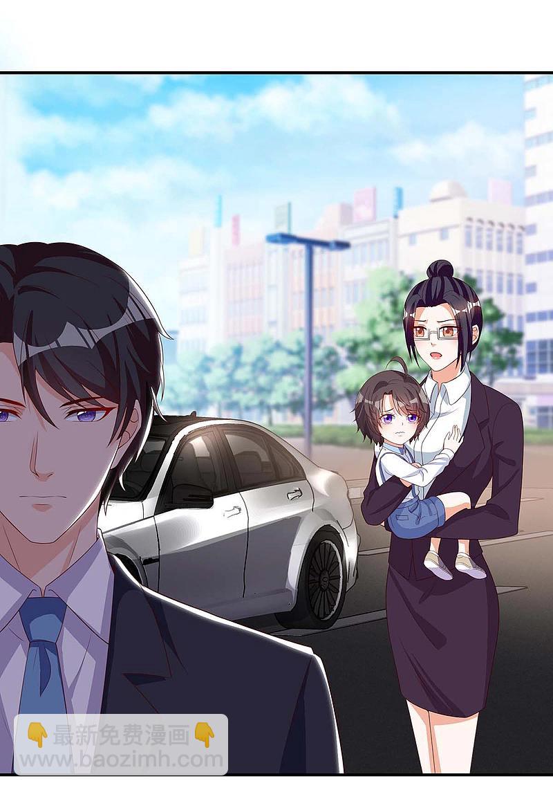 第148话 必死无疑-第148话