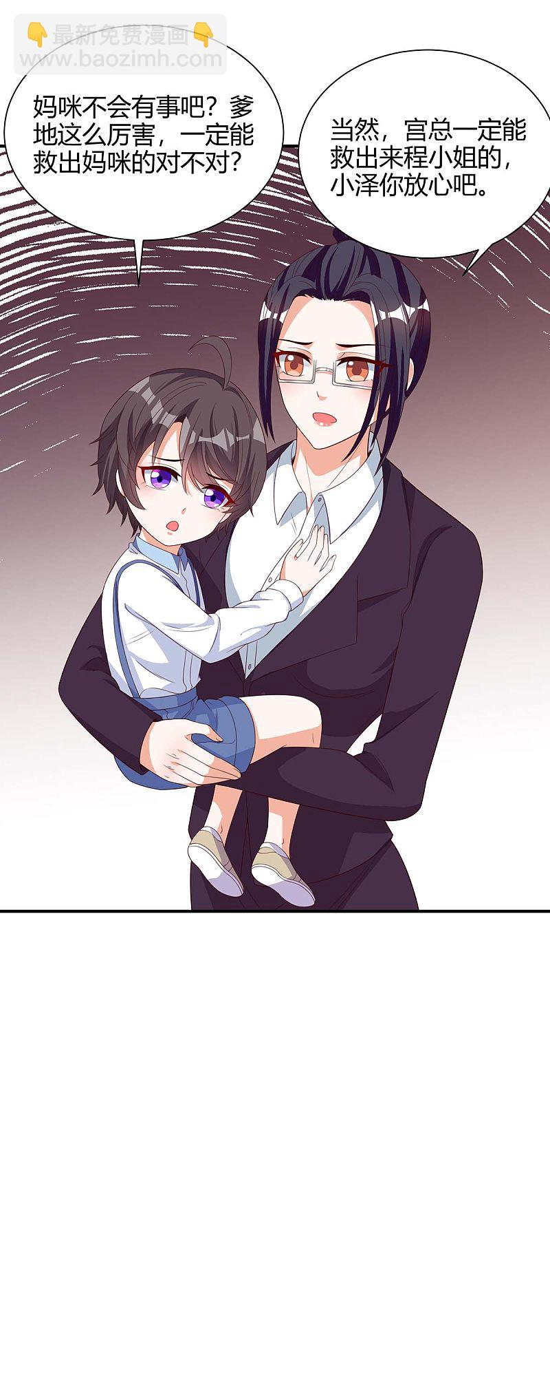 第148话 必死无疑-第148话