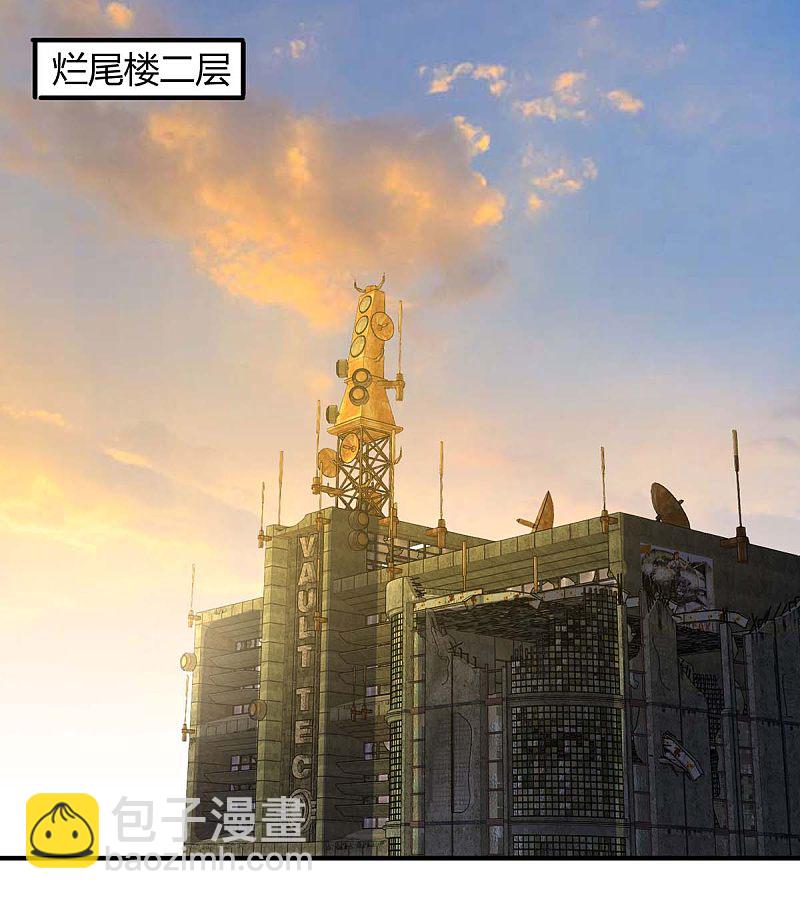 第148话 必死无疑-第148话