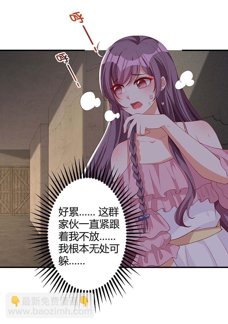 第148话 必死无疑-第148话