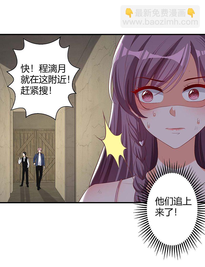 第148话 必死无疑-第148话