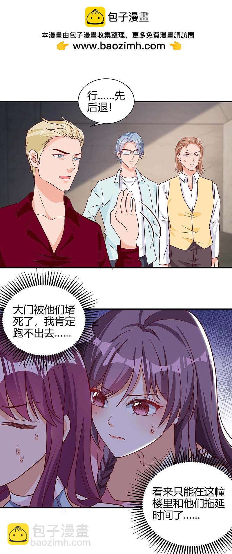 第148话 必死无疑-第148话