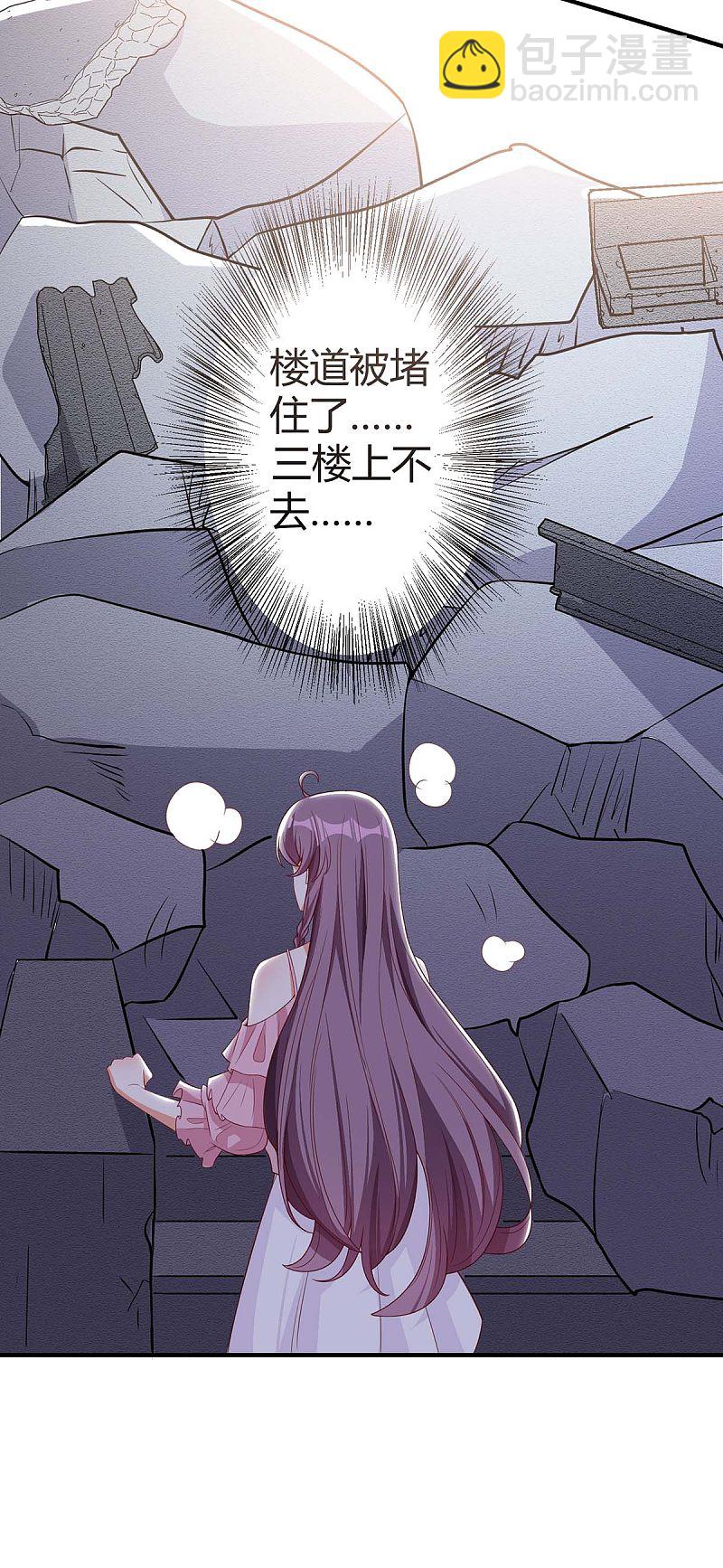 第148话 必死无疑-第148话