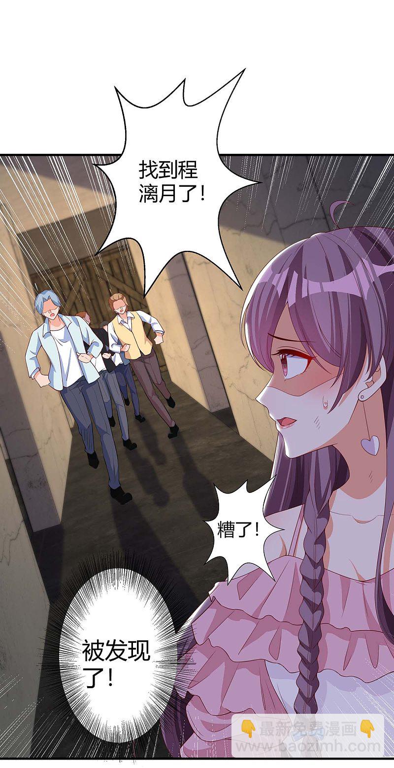 第148话 必死无疑-第148话