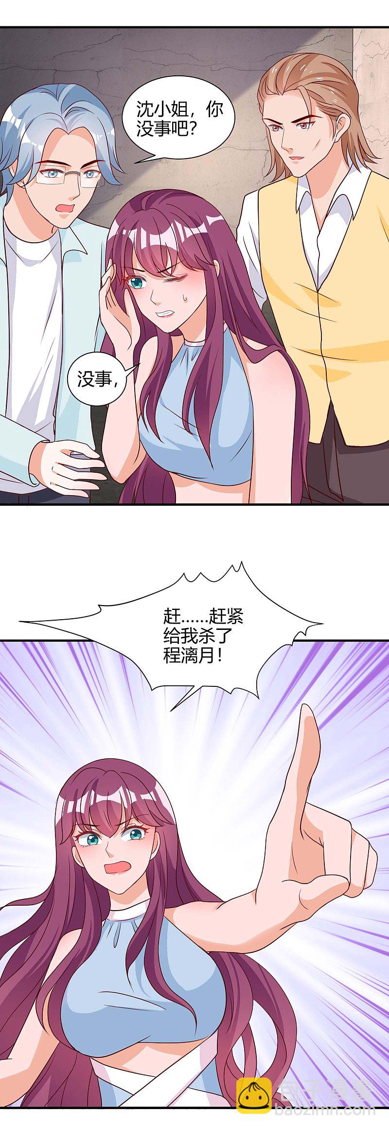 第148话 必死无疑-第148话