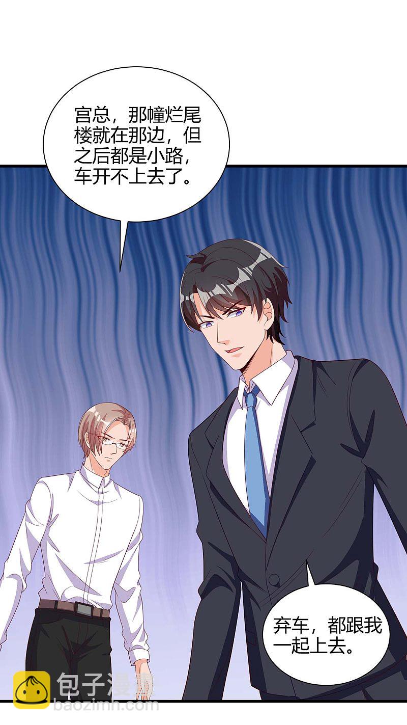 第148话 必死无疑-第148话