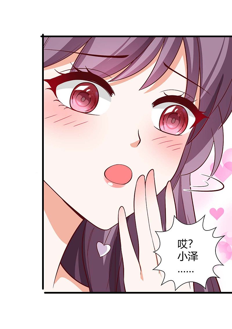 第150话 给点教训-第150话