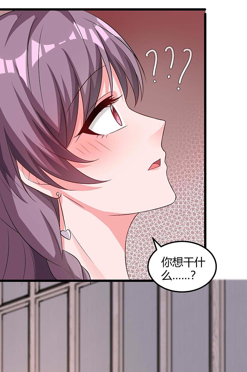 第150话 给点教训-第150话