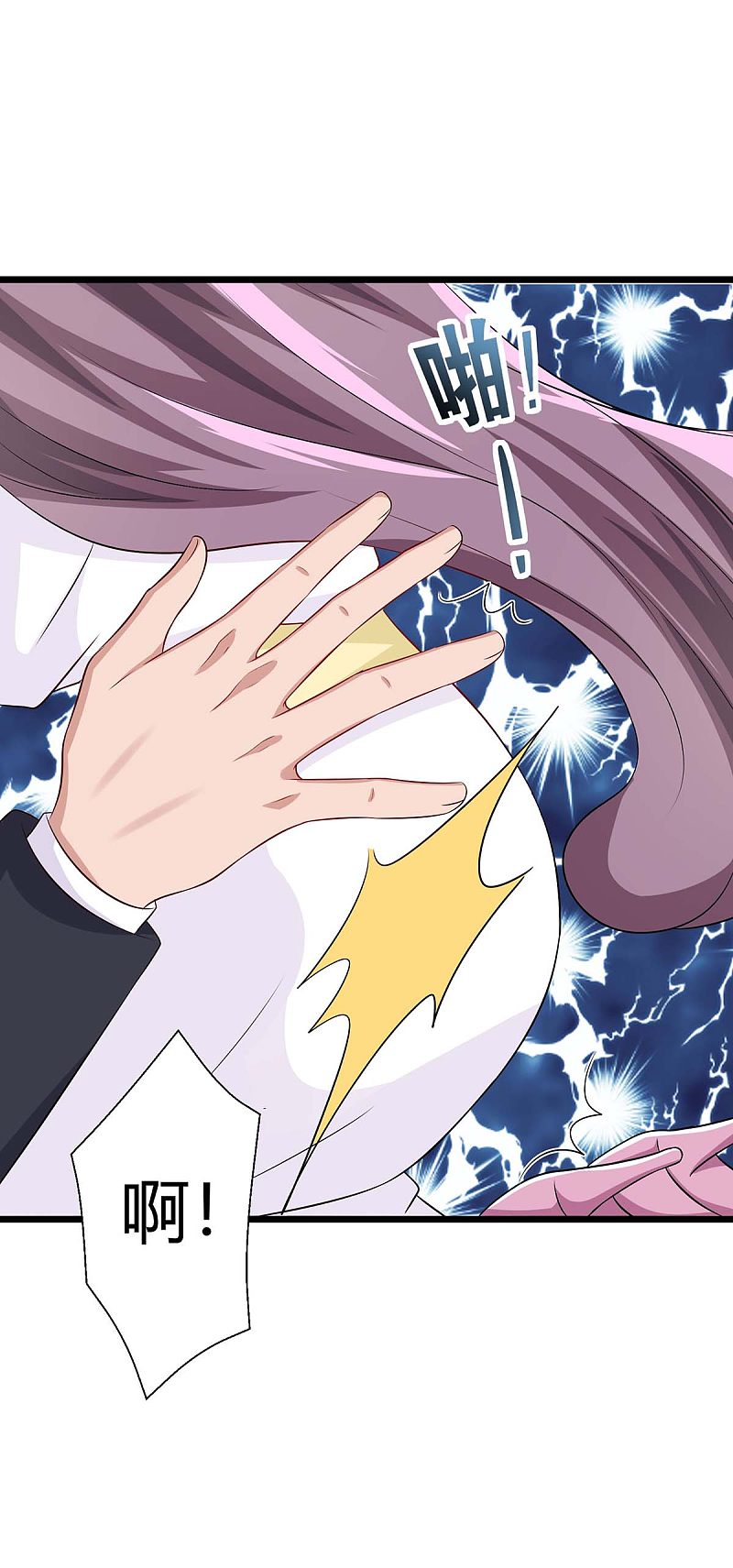 第150话 给点教训-第150话